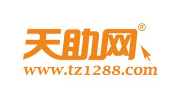 天助網